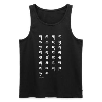 Tibetan script (white) - Men's Premium Organic Tank Top - black - Front - AI Model Male 178 light (178cm)