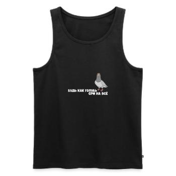 Oui, je suis un cadeau de citation Turner pour les athlètes - Débardeur bio Premium Homme - noir - Devant - Michal (187cm)