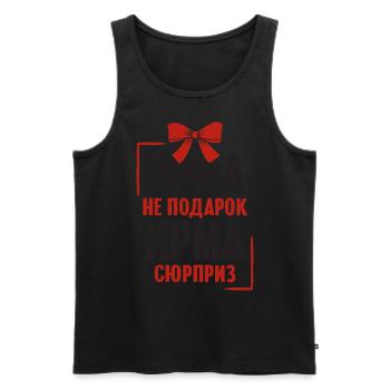 Irma Spruch auf Russisch Russland Outfit für - Männer Premium Bio Tank Top - Schwarz - Vorne - Michal (187cm)