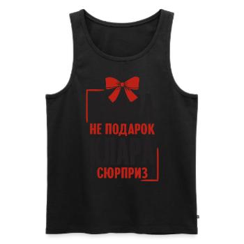 Klara Spruch auf Russisch Russland Cleara Outfit - Männer Premium Bio Tank Top - Schwarz - Vorne - Michal (187cm)