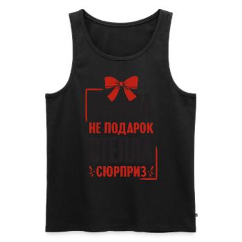 Stella saying in Russian Russia outfit for - Men's Premium Organic Tank Top - black - Front - Michal (187cm)