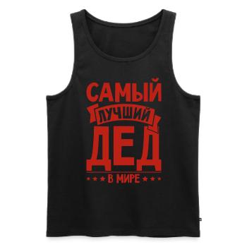 Bester Opa der Welt Spruch auf Russisch Outfit - Männer Premium Bio Tank Top - Schwarz - Vorne - Michal (187cm)