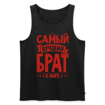 Bester Russischer Bruder der Welt Russe aus - Männer Premium Bio Tank Top - Schwarz - Vorne - Michal (187cm)