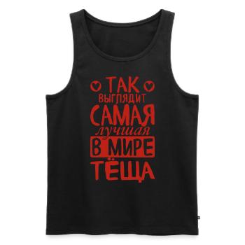 So sieht die beste Schwiegermutter der Welt - Männer Premium Bio Tank Top - Schwarz - Vorne - Michal (187cm)
