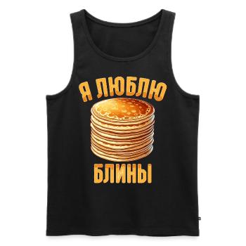 Ich liebe Blini russische Pfannkuchen Russland - Männer Premium Bio Tank Top - Schwarz - Vorne - Michal (187cm)