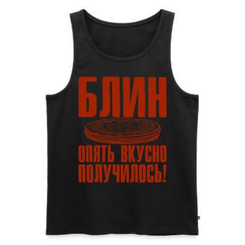 Blini russische Pfannkuchen Russland Crepes Russen - Männer Premium Bio Tank Top - Schwarz - Vorne - Michal (187cm)