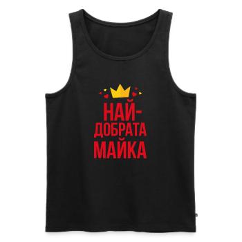 Meilleure Couronne de Maman - Débardeur bio Premium Homme - noir - Devant - Michal (187cm)