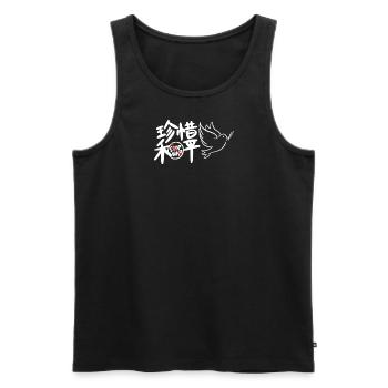 Wing Chun / Flight Tsun, Kung Fu Martial Arts - Men's Premium Organic Tank Top - black - Front - AI Model Male 178 light (178cm)