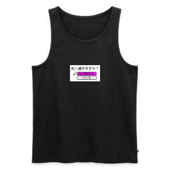Vorwärts oder umkehren? Japanisches Retro-Spiel - Männer Premium Bio Tank Top - Schwarz - Vorne - AI Model Male 178 light (178cm)