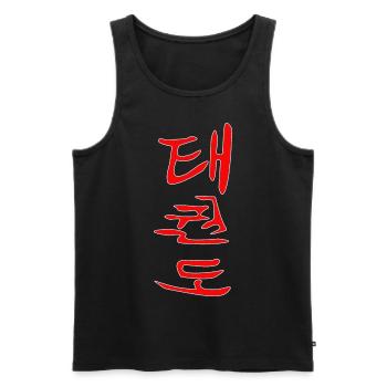 Taekwondo Kanji Design in rot - Männer Premium Bio Tank Top - Schwarz - Vorne - AI Model Male 178 light (178cm)