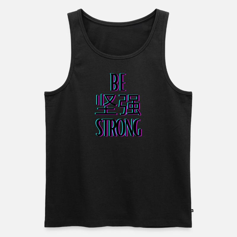 be 坚强 strong (sei stark) - Männer Premium Bio Tank Top - Schwarz