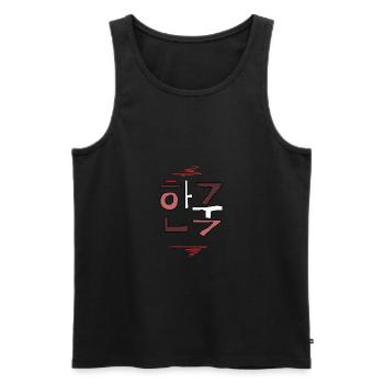 Corée - Débardeur bio Premium Homme - noir - Devant - Michal (187cm)