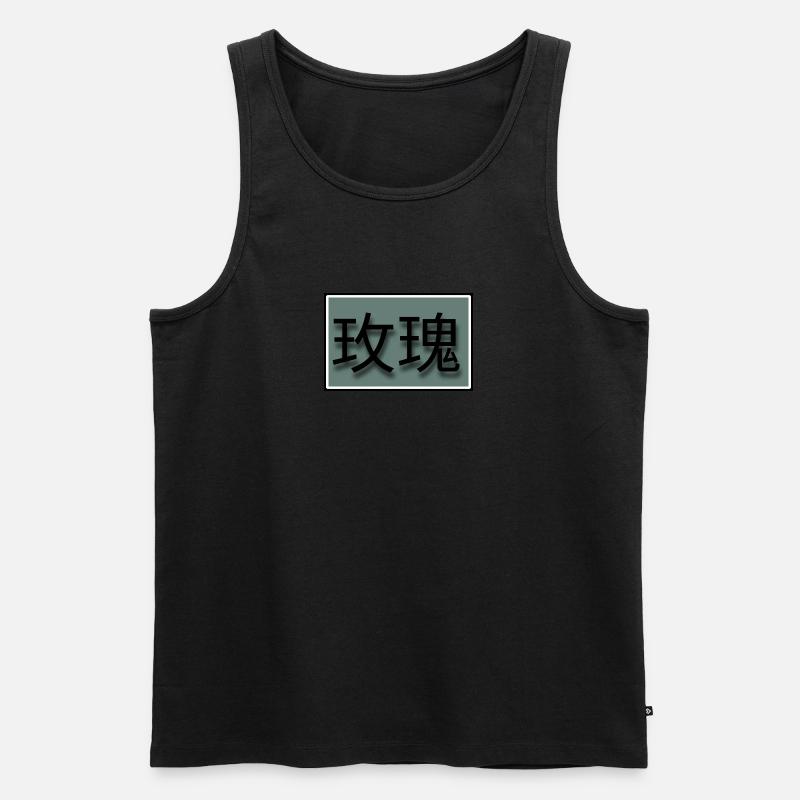 玫瑰 - Männer Premium Bio Tank Top - undefined