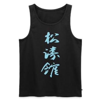 Shotokan Karate Kanji Design in blau - Männer Premium Bio Tank Top - Schwarz - Vorne - Michal (187cm)