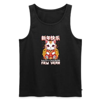 Joyeux Nouvel An Chinois 2024 Chat Porte-bonheur Matching - Débardeur bio Premium Homme - noir - Devant - AI Model Male 178 light (178cm)
