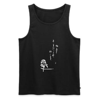 BONSAI - Japan - Männer Premium Bio Tank Top - Schwarz - Vorne - Michal (187cm)
