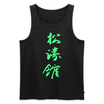 Shotokan Karaté Kanji en vert - Débardeur bio Premium Homme - noir - Devant - AI Model Male 178 light (178cm)
