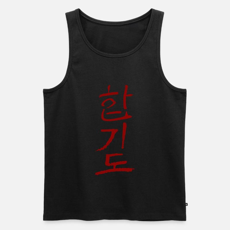 Hapkido - Koreanisch - Männer Premium Bio Tank Top - Schwarz
