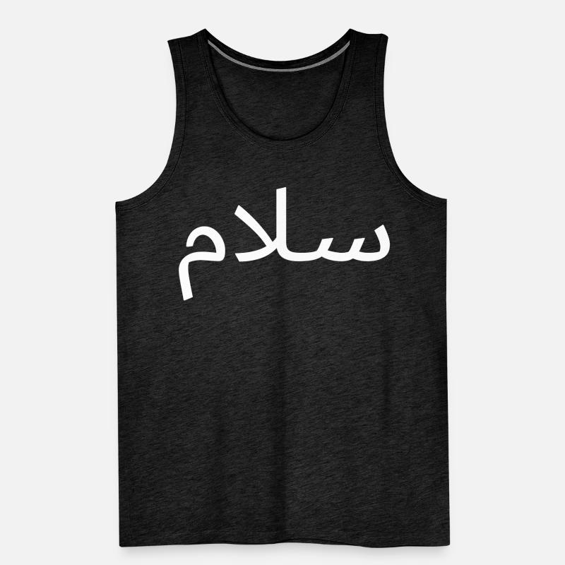 Salaam Peace Arabic Script Men's Premium Organic Tank Top