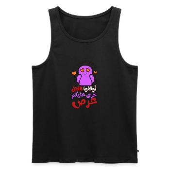 Stoppt das Töten, أوقفوا القتل خرى عليكم عرص - Männer Premium Bio Tank Top - Schwarz - Vorne - AI Model Male 178 light (178cm)