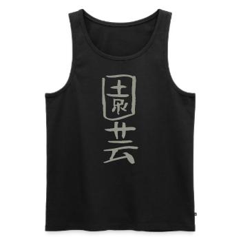 Jardinage - en japonais - Débardeur bio Premium Homme - noir - Devant - AI Model Male 178 light (178cm)