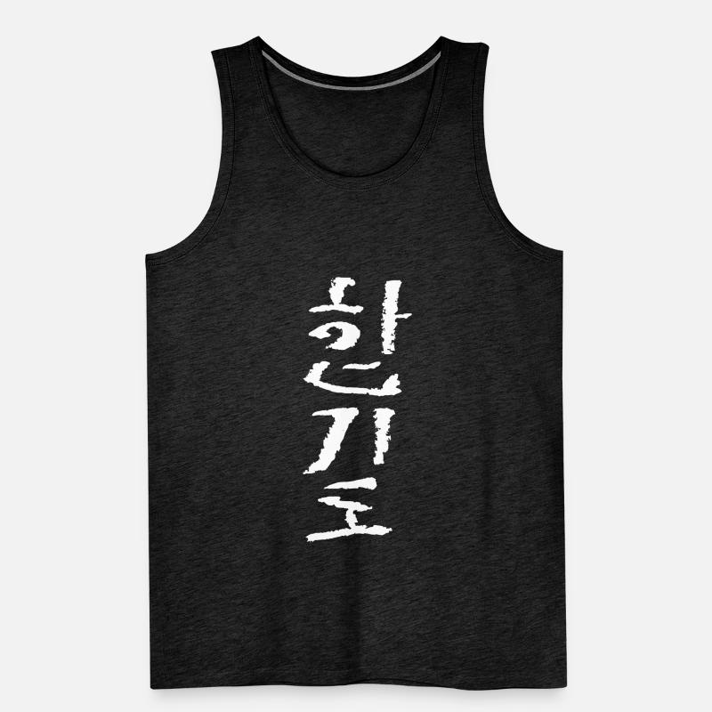 Hapkido (script coréen) Débardeur bio Premium Homme