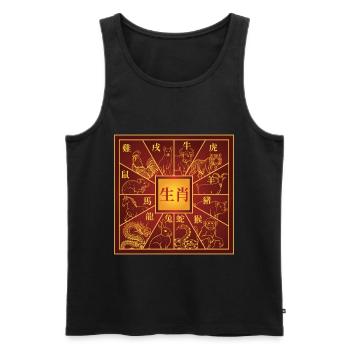 Signes du zodiaque chinois du Nouvel An chinois - Débardeur bio Premium Homme - noir - Devant - AI Model Male 178 light (178cm)