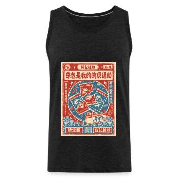 Trading Card Booster Rare Ultra - Men's Premium Organic Tank Top - charcoal grey - Front - Alexander (188cm)