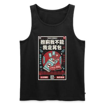 Trading Card Booster Pack Ripping - Men's Premium Organic Tank Top - black - Front - Michal (187cm)