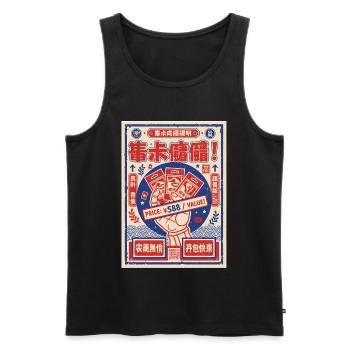 Price 588 Value Trading Card Booster Pack Ripping - Männer Premium Bio Tank Top - Schwarz - Vorne - AI Model Male 178 light (178cm)