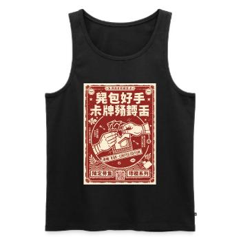 Trading Card Collector Limited Edition Booster - Men's Premium Organic Tank Top - black - Front - Michal (187cm)