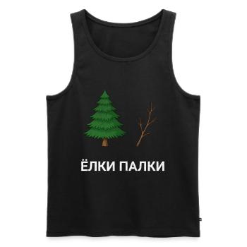 Jolki Palki ёлки палки russischer Spruch Russland - Männer Premium Bio Tank Top - Schwarz - Vorne - Michal (187cm)