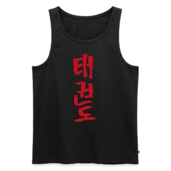 Taekwondo - Débardeur bio Premium Homme - noir - Devant - Michal (187cm)