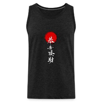 Rich Fortune - Männer Premium Bio Tank Top - Anthrazit - Vorne - Alexander (188cm)