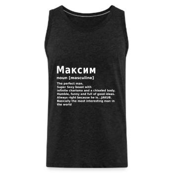 Maxim Namen personalisiert Максим - Männer Premium Bio Tank Top - Anthrazit - Vorne - Alexander (188cm)