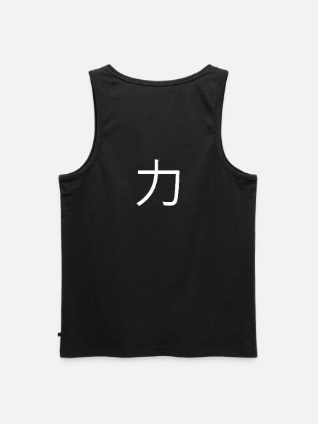 Force | Chikara | BP | White - Men's Premium Organic Tank Top - black