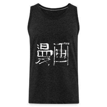 Manga (Japanese) - Men's Premium Organic Tank Top - charcoal grey - Front - Alexander (188cm)