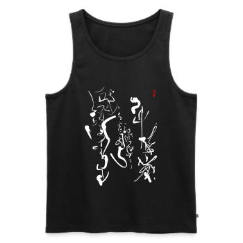 Calligraphy - Men's Premium Organic Tank Top - charcoal grey - Front - Alexander (188cm)