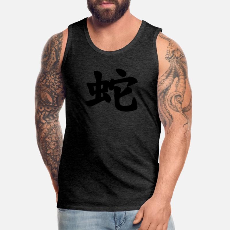 Chinese script snake shadow image Men's Premium Organic Tank Top