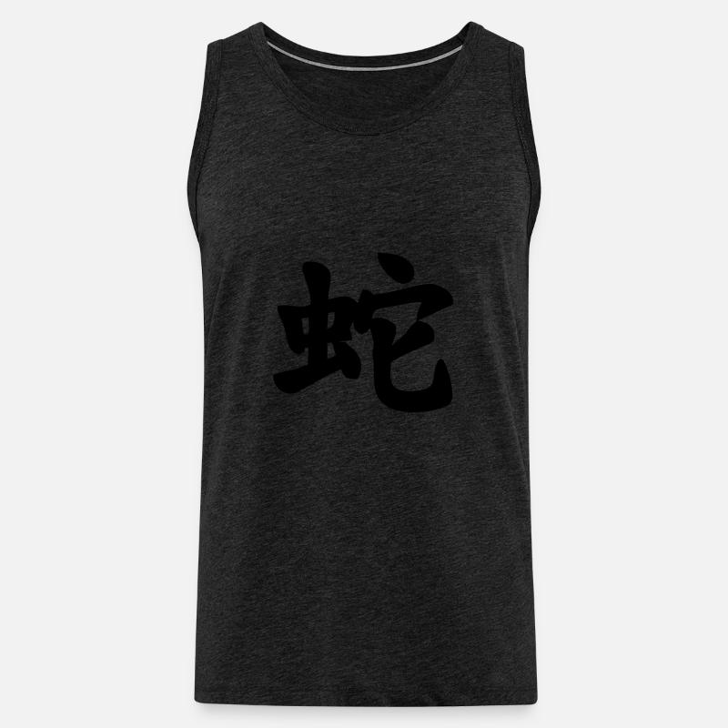 Chinese script snake shadow image - Men's Premium Organic Tank Top - charcoal grey