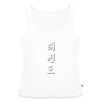 Tae Kwon Do - koreanische Schriftzeichen - Frauen Premium Organic Tank Top - Weiß - Vorne - AI Model Female 172 light (172cm)