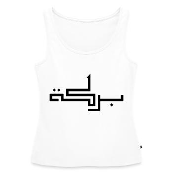Baraka auf Arabisch - Segen - Frauen Premium Organic Tank Top - Weiß - Vorne - AI Model Female 172 light (172cm)