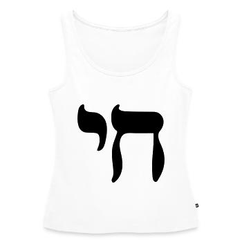 Symbole de Chai - Débardeur bio Premium Femme - blanc - Devant - AI Model Female 172 light (172cm)