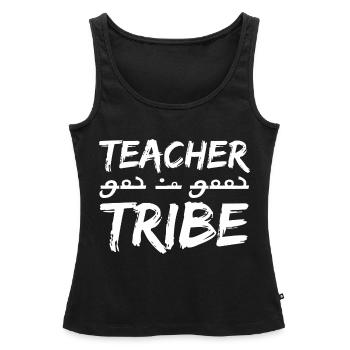 Tribu des enseignants - Débardeur bio Premium Femme - noir - Devant - AI Model Female 172 light (172cm)