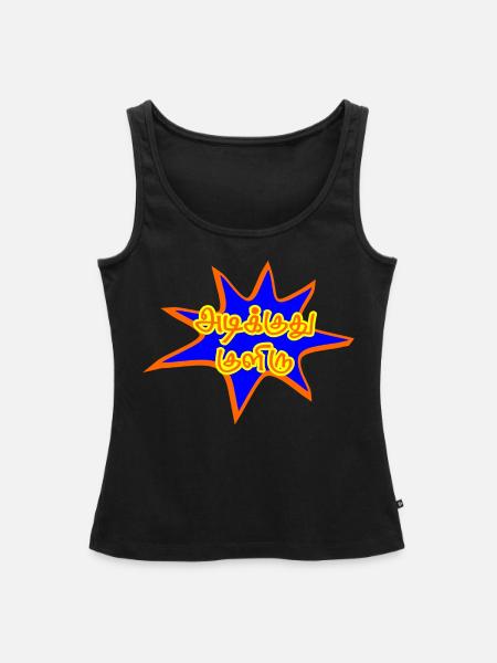 Cold - Frauen Premium Organic Tank Top - Schwarz