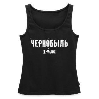Tchernobyl T-shirt 1986 catastrophe en Russie - Débardeur bio Premium Femme - noir - Devant - AI Model Female 172 light (172cm)