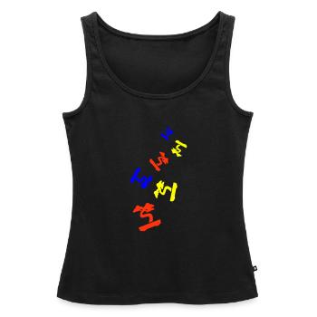 Bonsai icon Symbol - Frauen Premium Organic Tank Top - Schwarz - Vorne - AI Model Female 172 light (172cm)