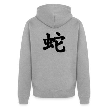 Chinese script snake shadow image - Unisex Premium Organic Zip Hoodie - heather grey - Back - Nico (187cm)