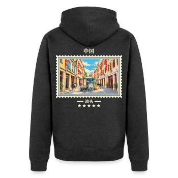 China Shantou Vintage Reisemarke - Unisex Premium Bio Zip Hoodie - Anthrazit meliert - Hinten - Nico (187cm)