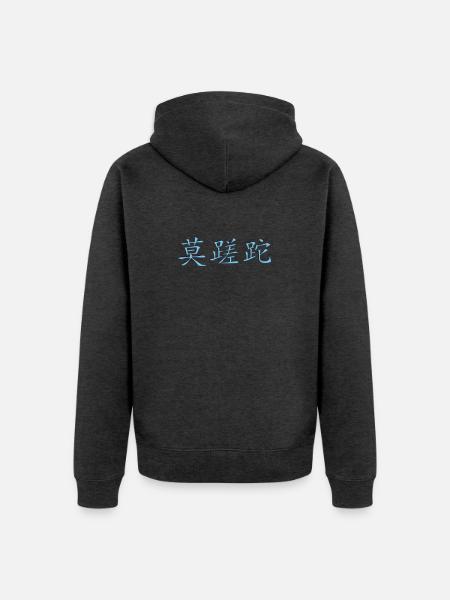 Carpe_Diem_3d - Kanji 2 - Unisex Premium Organic Zip Hoodie - heather anthracite